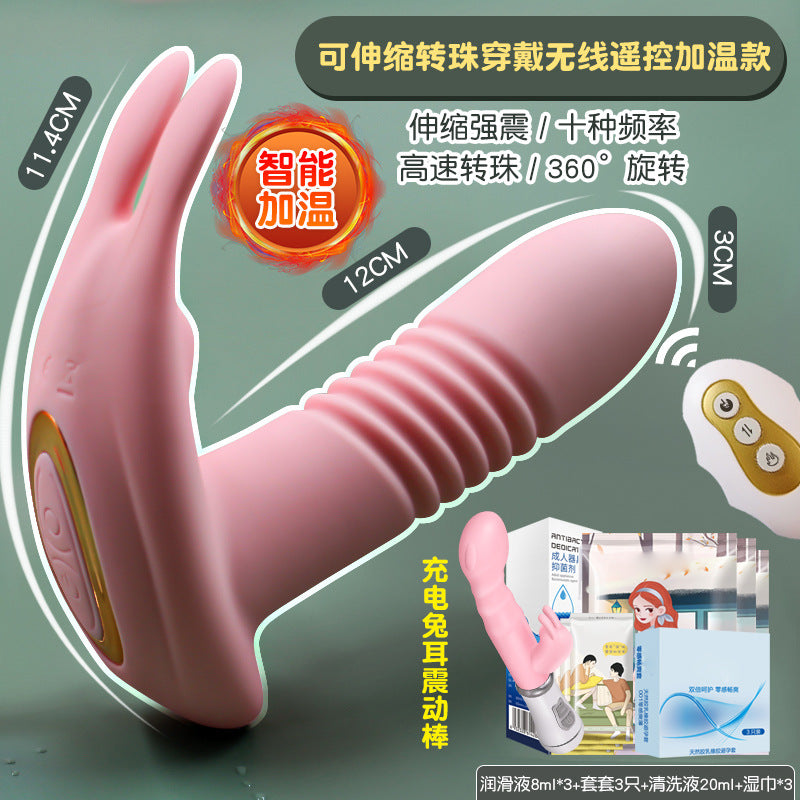 Egg Skipping Masturbation Device Female Products Into The Body Strong