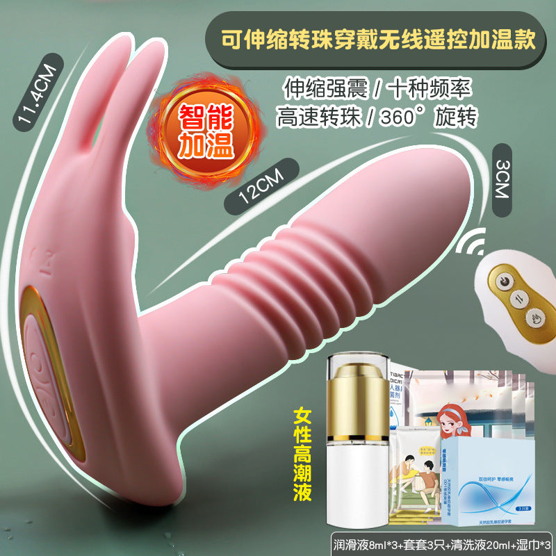 Egg Skipping Masturbation Device Female Products Into The Body Strong