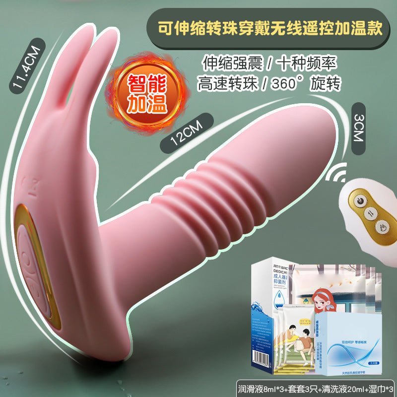 Egg Skipping Masturbation Device Female Products Into The Body Strong