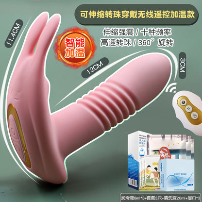 Egg Skipping Masturbation Device Female Products Into The Body Strong