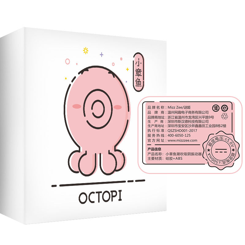 Octopus Electric Massage Egg Jumping Masturbation