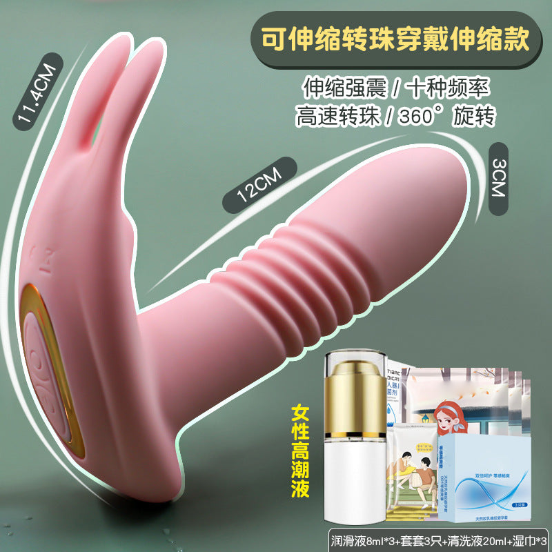 Egg Skipping Masturbation Device Female Products Into The Body Strong