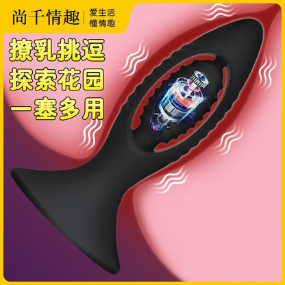 Men's Hollow Out Suction Cup, Backyard Vibration, Anal Plug, Prostate Silicone Stimulation, Vibrating Massager, Toy, Sex Toy