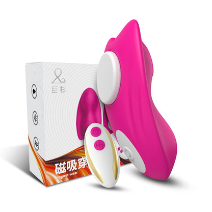 Magnetic Suction Wear Soft Point Invisible Wear Multi Frequency Remote Control Vibration Massage Mini Adult Products