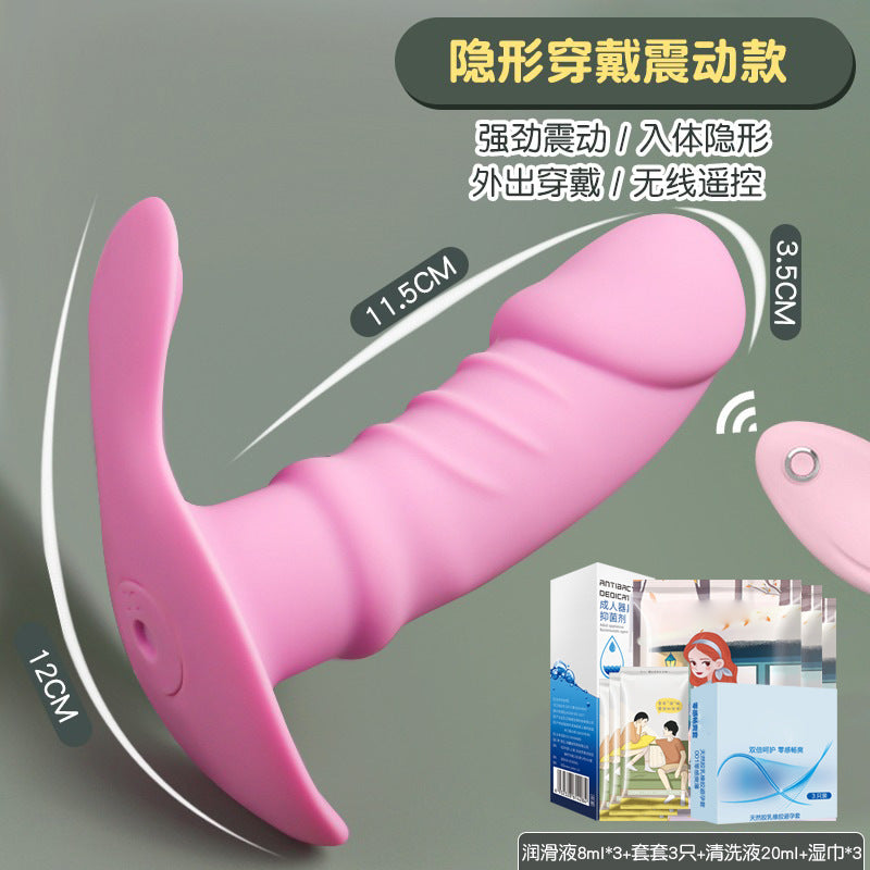 Egg Skipping Masturbation Device Female Products Into The Body Strong