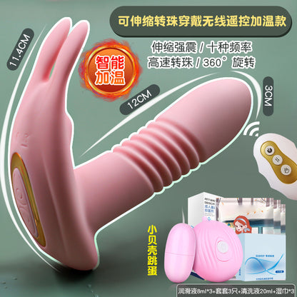 Egg Skipping Masturbation Device Female Products Into The Body Strong