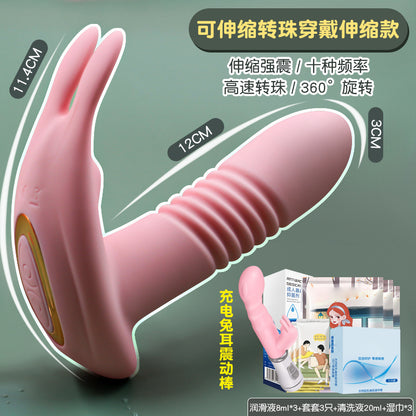 Egg Skipping Masturbation Device Female Products Into The Body Strong